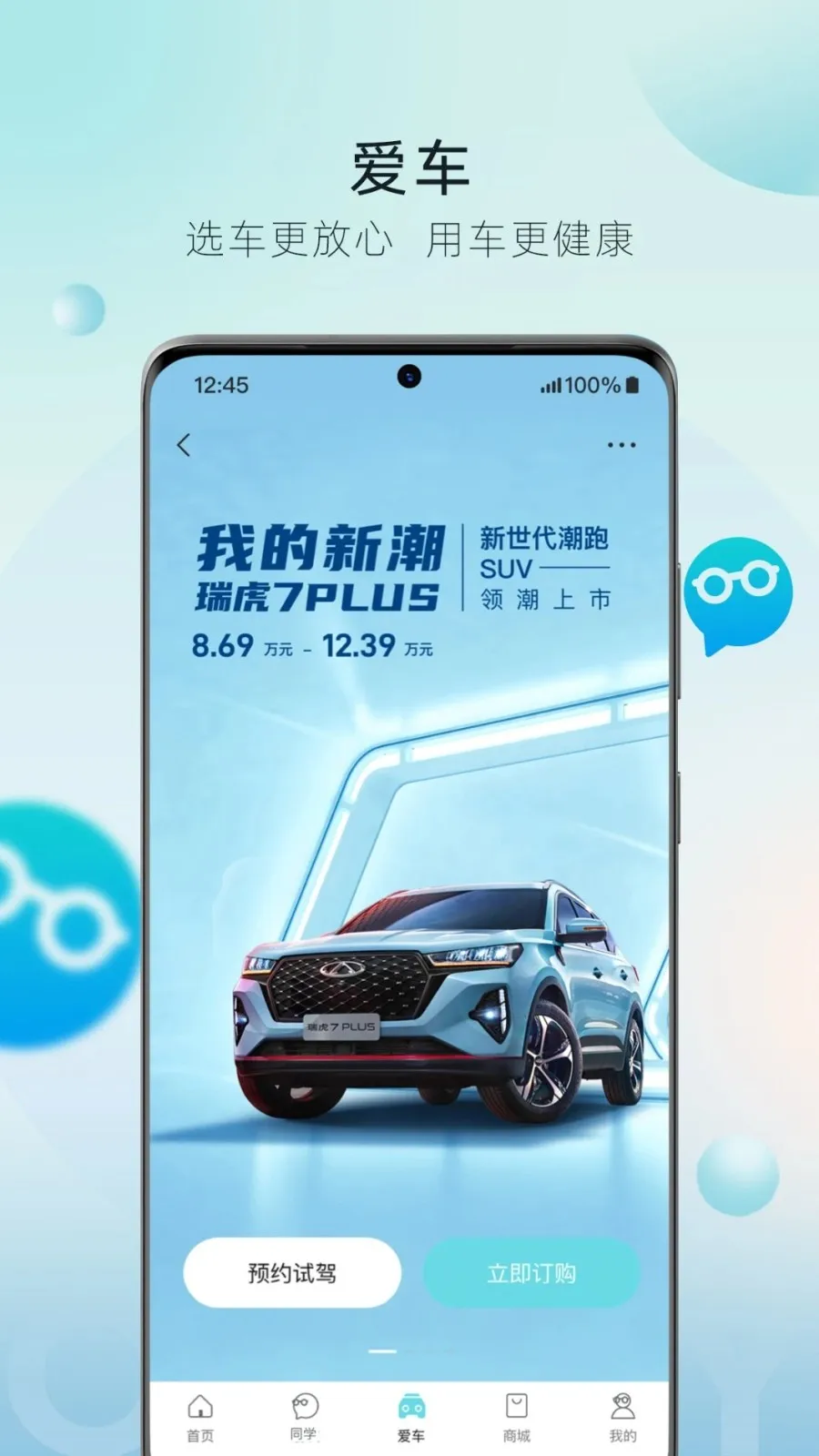 ��������v3.7.0 ��׿��