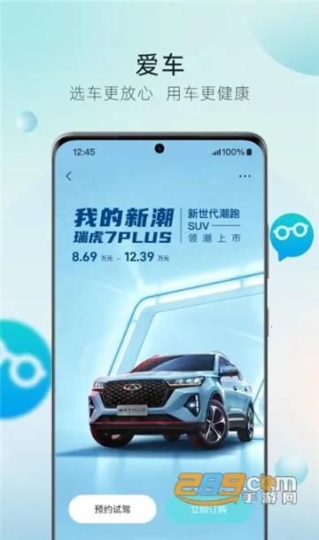 ��������v3.7.0 ��׿��