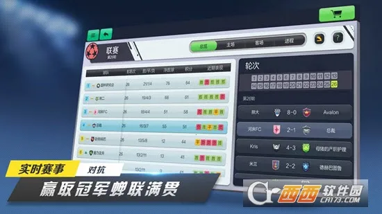 ��ɫ����2���͹�֮��v3.5.0 �ٷ���