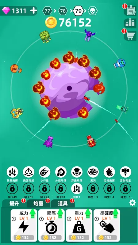 �����սv1.0.1 �ֻ���