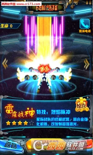 �����սv1.0.1 �ֻ���