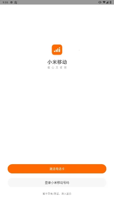 С���ƶ�v5.4.5 ��׿��