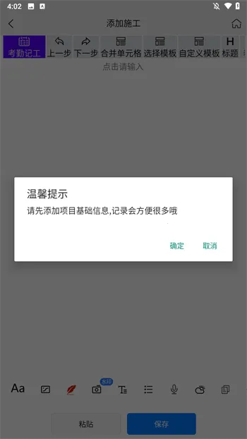 ʩ����־