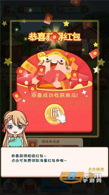 ũ�����2026���°汾v1.0.0 ��Ѱ�