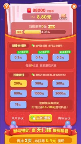 ũ�����2026���°汾
