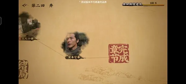 �񶼲���̽