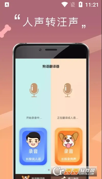�˹�������v2.0.3 ��Ѱ�