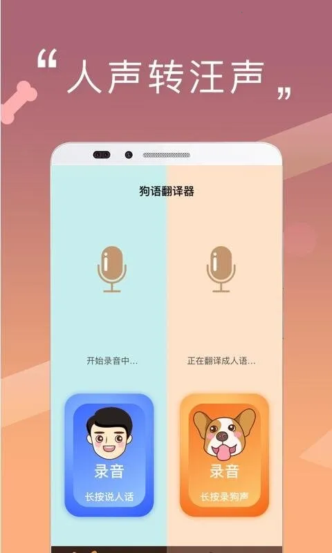 �˹�������v2.0.3 ��Ѱ�