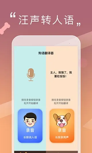 �˹�������v2.0.3 ��Ѱ�