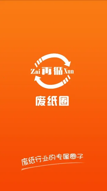 ��ֽȦ���°�׿��v1.3.4 ��׿��