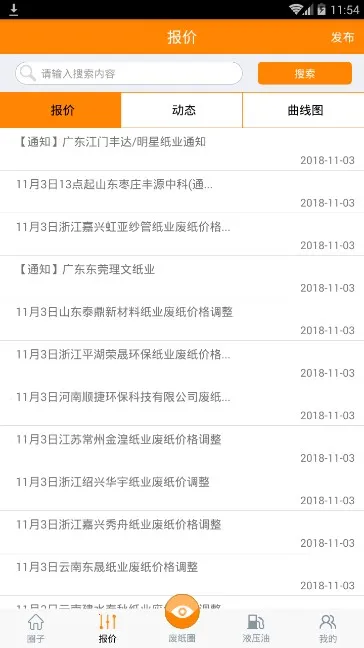 ��ֽȦ���°�׿��v1.3.4 ��׿��