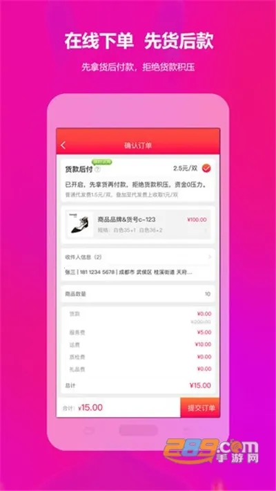 GO2��Դv3.5.1 �ֻ���