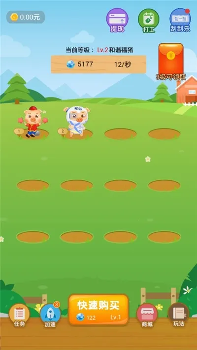 �������������°�׿��v1.2.5 ��Ѱ�