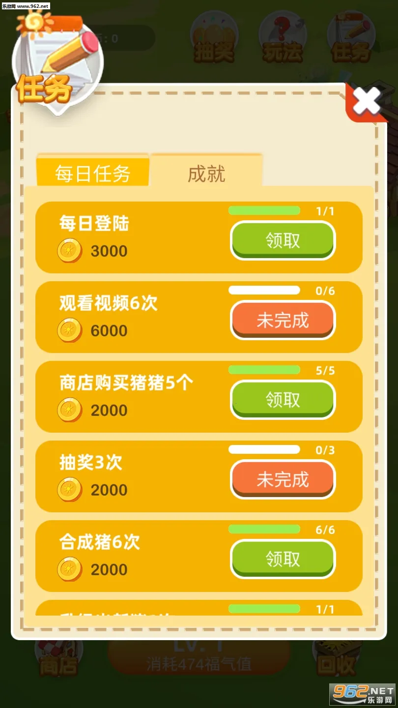 �������������°�׿��v1.2.5 ��Ѱ�
