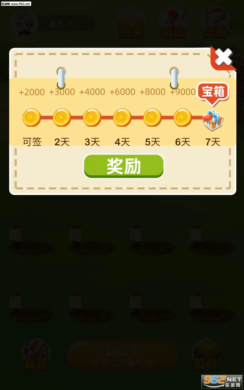 �������������°�׿��v1.2.5 ��Ѱ�