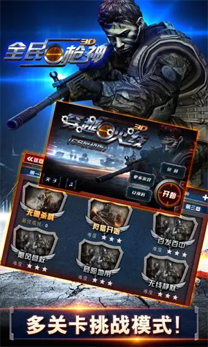 ȫ��ǹ��2026�ֻ���v1.0 ��Ѱ�