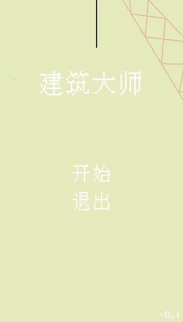 ������ʦv1.1.30 �ٷ���