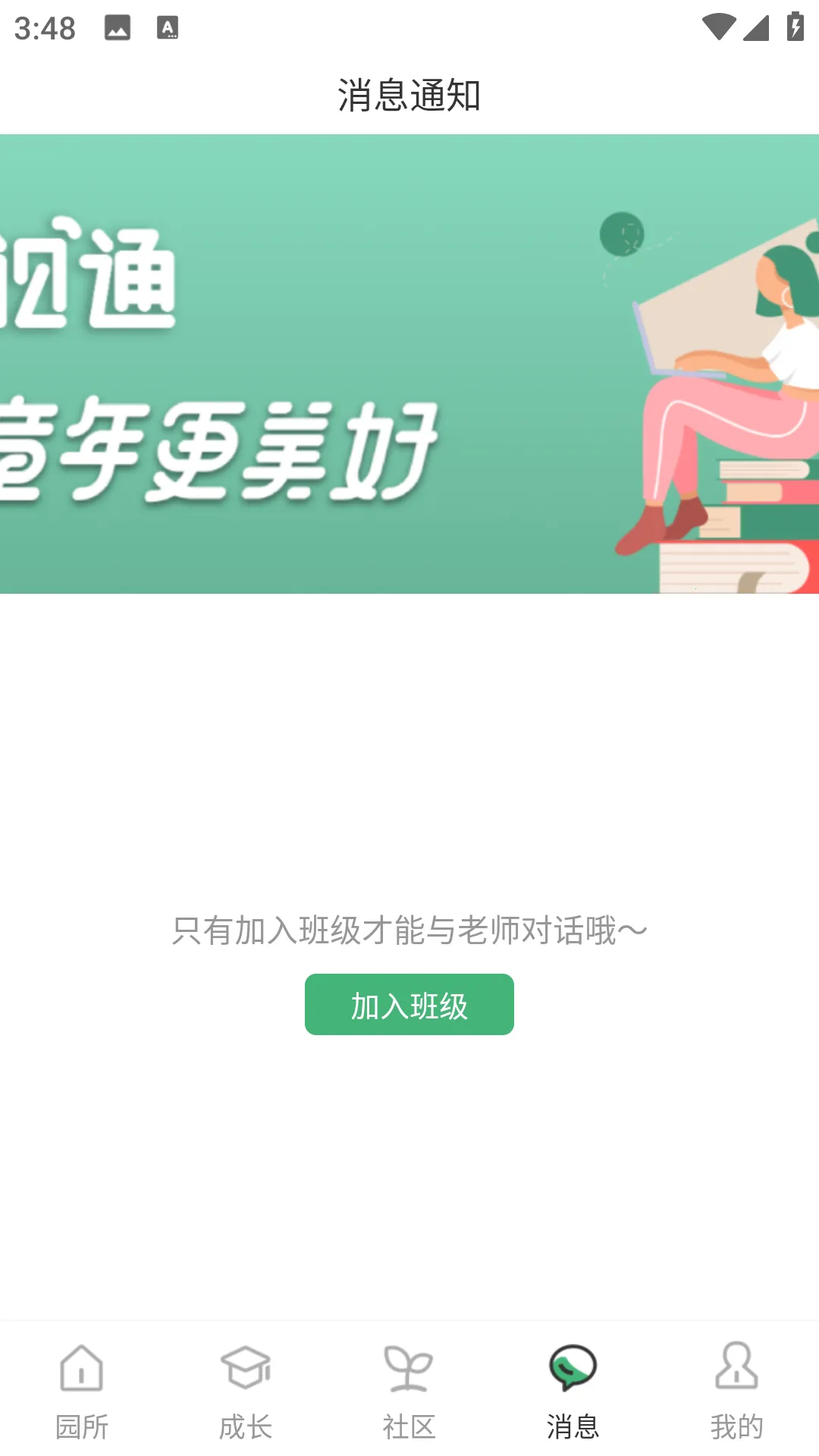 ����ͨ2026���°汾