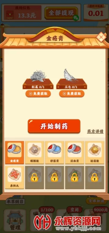 ��ũ�ٲ�԰v1.0.0 �ٷ���