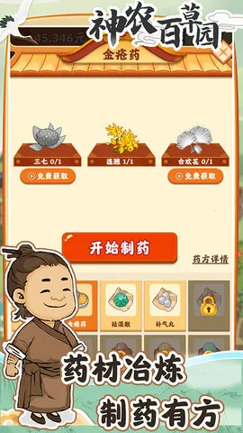 ��ũ�ٲ�԰v1.0.0 �ٷ���