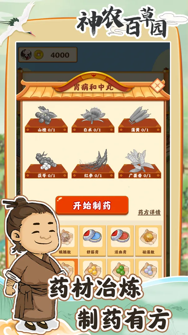 ��ũ�ٲ�԰v1.0.0 �ٷ���