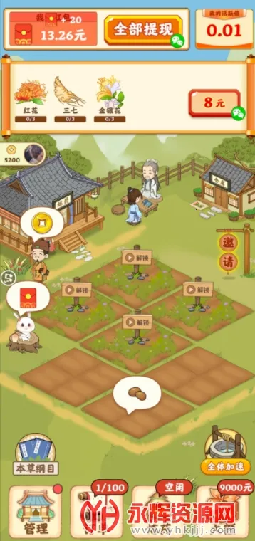 ��ũ�ٲ�԰v1.0.0 �ٷ���