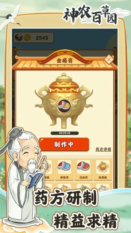 ��ũ�ٲ�԰v1.0.0 �ٷ���