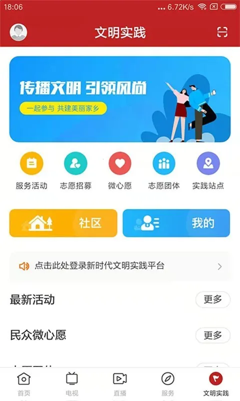 ���ջݶ����°�׿��