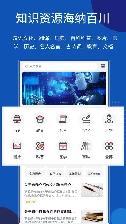 �������������ֻ���v1.7.0.1 ��׿��