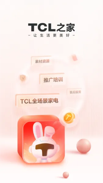 TCL֮��