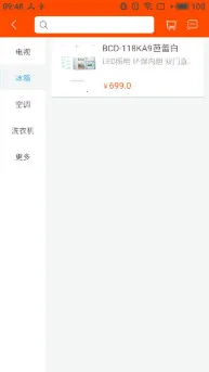 TCL֮��v2.108.0 �ֻ���