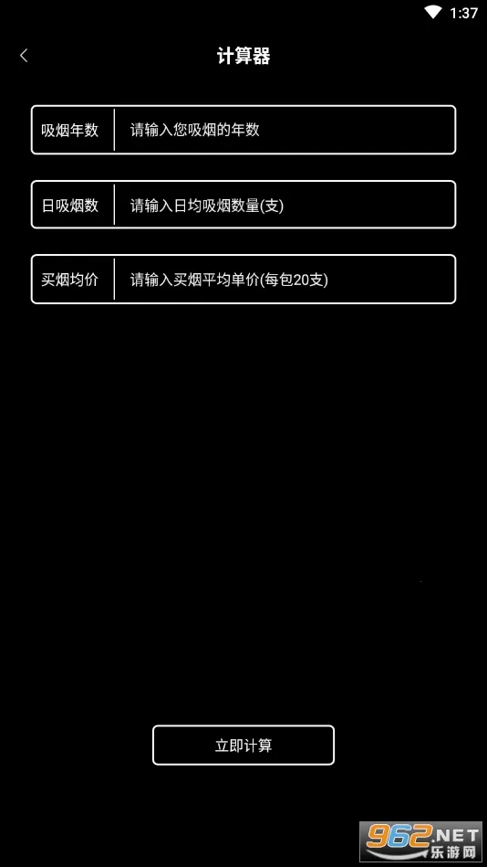 ���̼�¼�°汾v2.4 �ֻ���