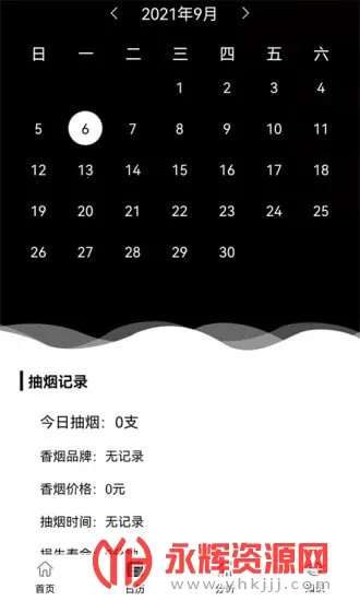���̼�¼�°汾