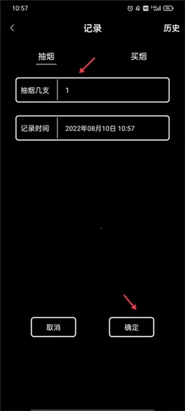 ���̼�¼�°汾