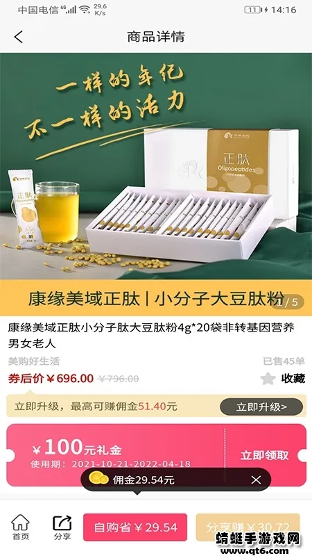 �۶��ٴ�v3.1.60 ��Ѱ�