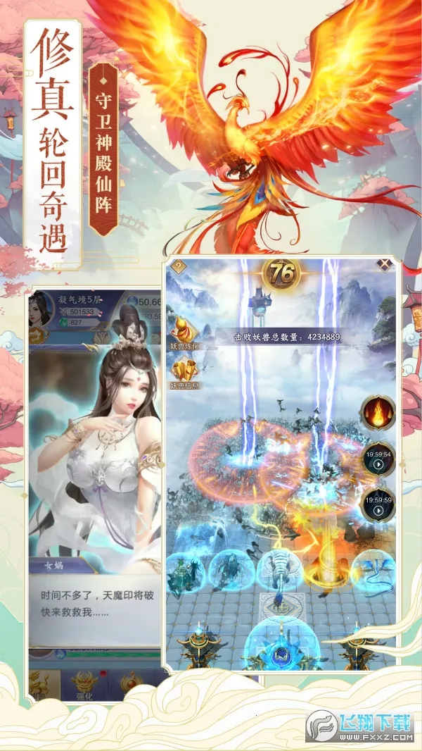 �������ɼ����°�׿��v2.5.0 �ֻ���