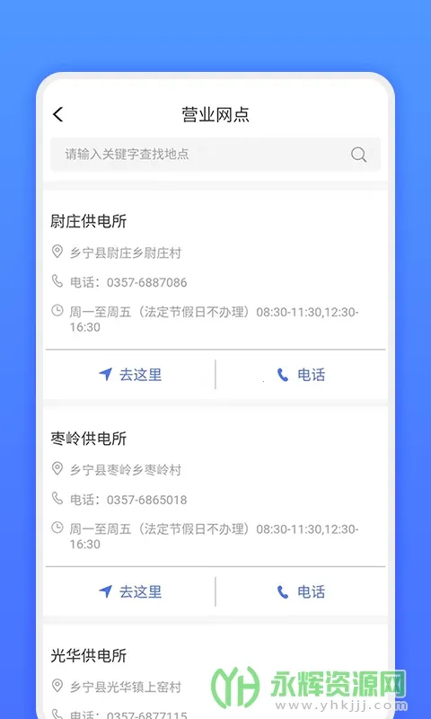 ���ϵص�2026����v1.0.3 �ٷ���