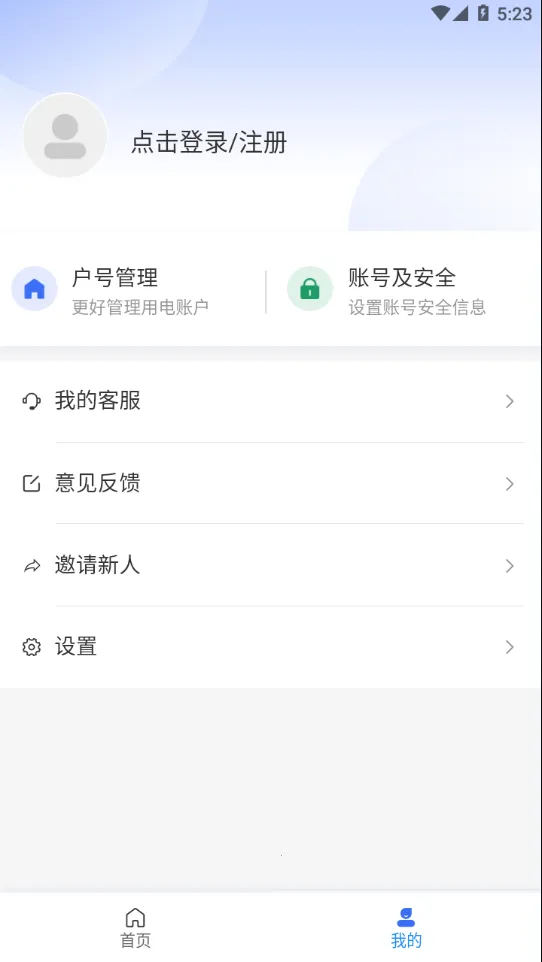 ���ϵص�2026����v1.0.3 �ٷ���