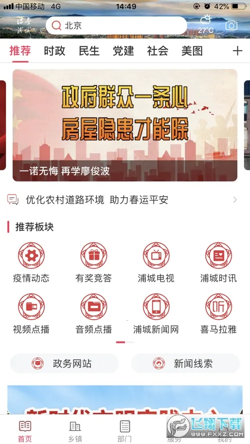 ʫ���ֳ�