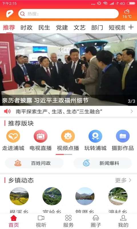 ʫ���ֳ�