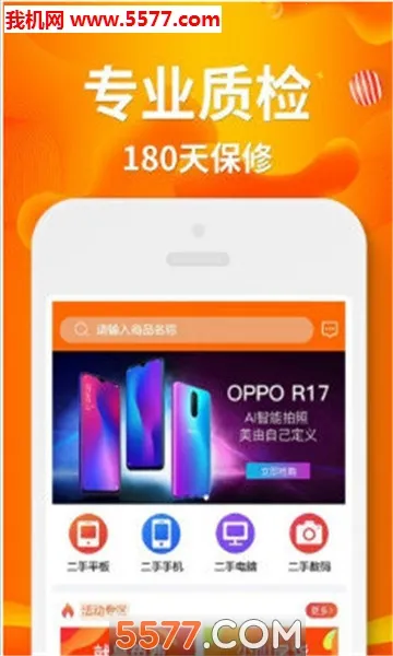 ������Ʒ�����ֻ�2026���ذ�װv3.2.9 �ֻ���