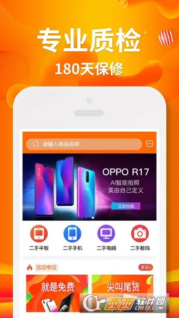 ������Ʒ�����ֻ�2026���ذ�װ
