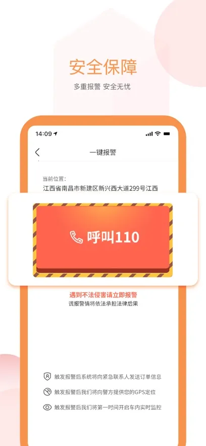 ��������v1.10.12 ��׿��