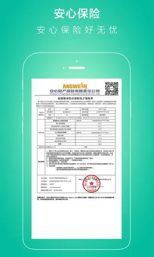 ���Ǳ�ķv6.2.1 �ٷ���