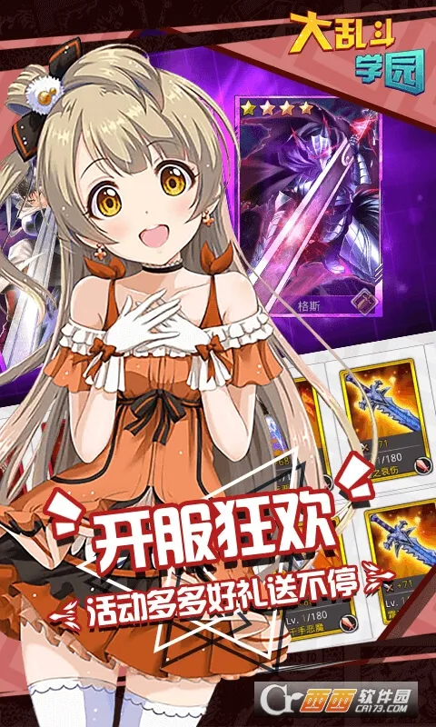 ���Ҷ�ѧ԰2026�ֻ���v1.8.103 ��Ѱ�