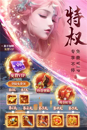 ��ʥ��Ե�����ֻ���v1.0.7 ��׿��