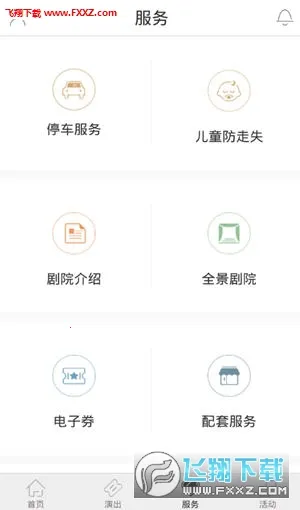 ���մ��Ժv1.3.0 �ٷ���
