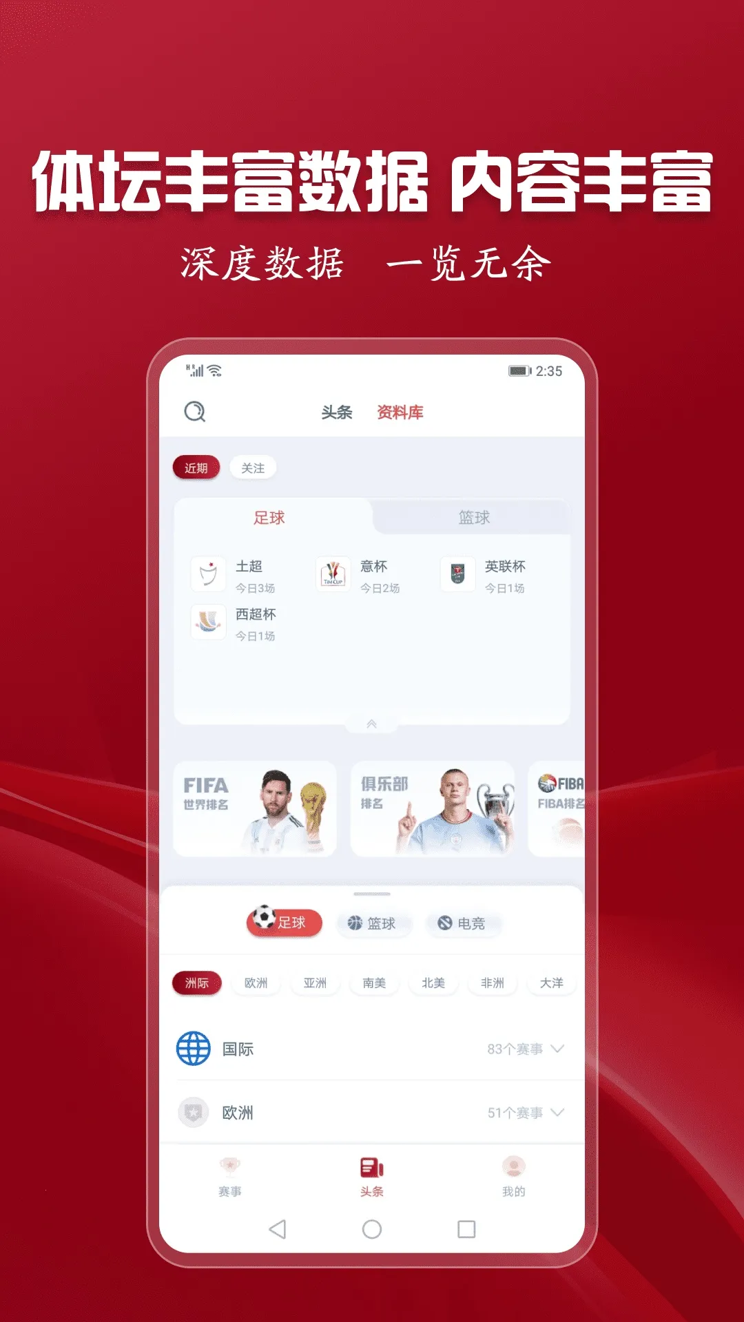 ���˿���v2.5.6 ��׿��