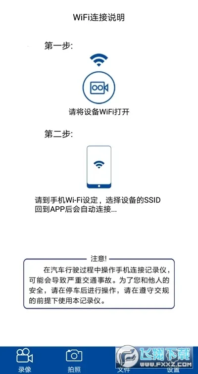 ���ӽ�v1.1.10 �ֻ���