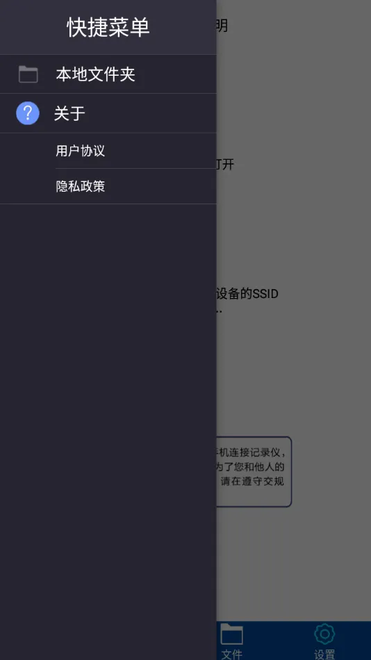 ���ӽ�v1.1.10 �ֻ���
